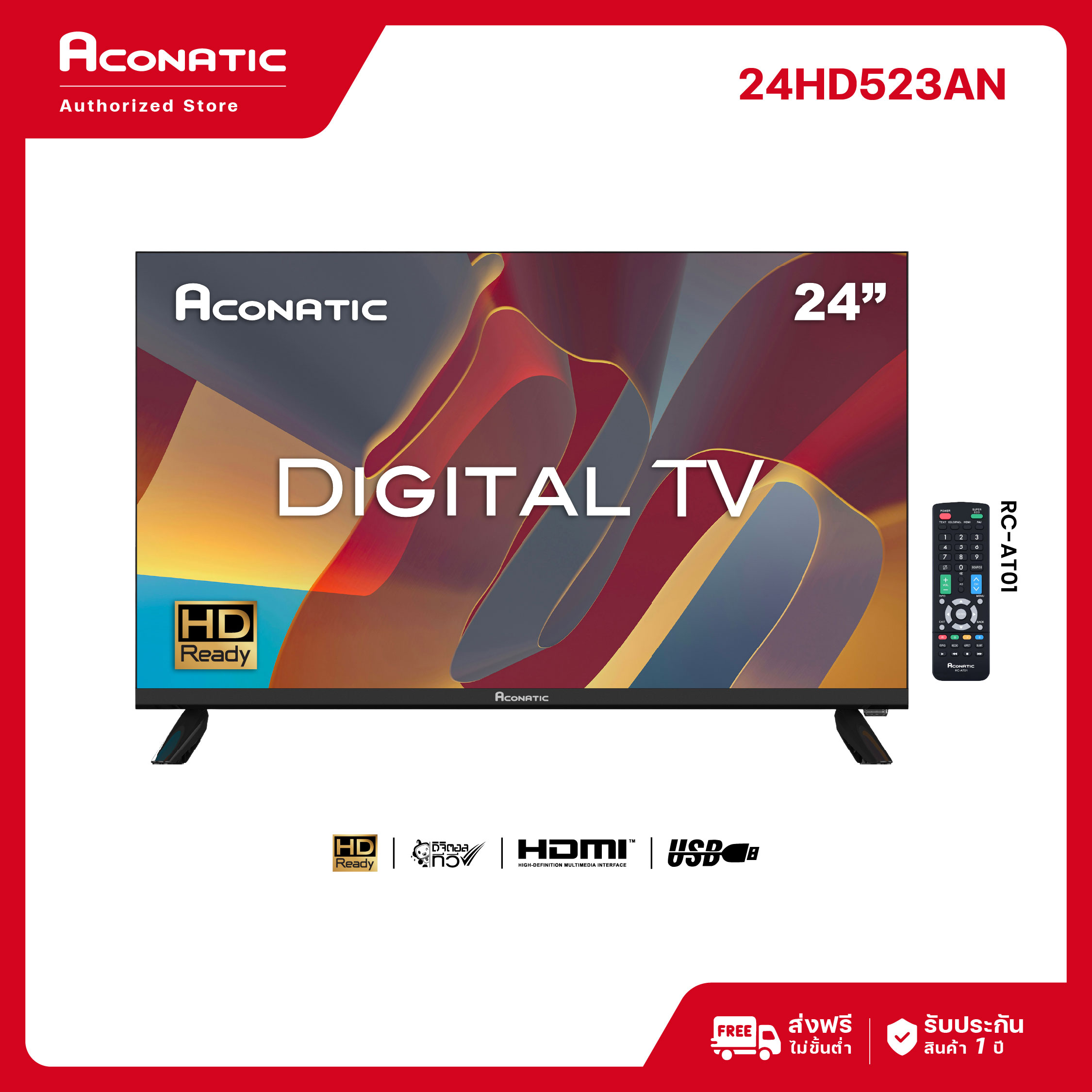 (New 2025) Aconatic Tv 24 Inch Led Digital Tv Model 24Hd523An Hd Level Resolution Dual Speakers HDMI USB ราคา 2,390 บาท*ส่งฟรี