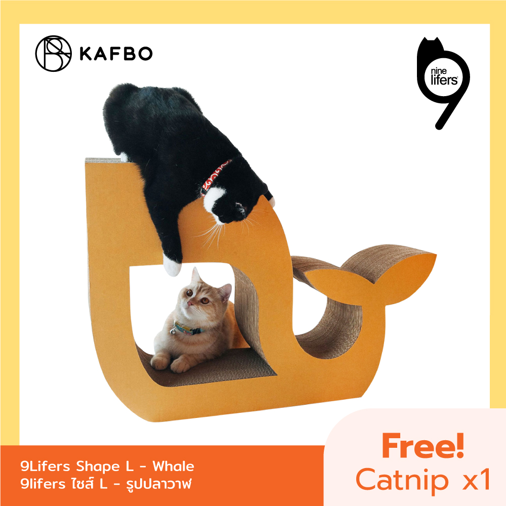 อาหารและอุปกรณ์สัตว์เลี้ยง KAFBO 9Lifers เฟอร์นิเจอร์ลับแมว ลายปลาวาฬ L - สีน้ำตาล