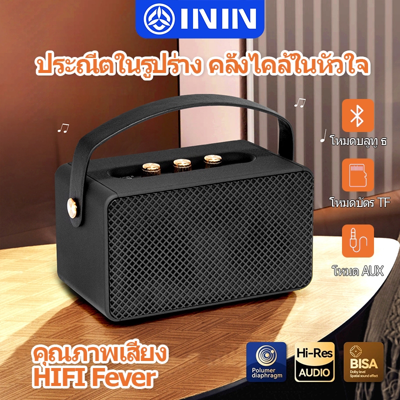【Newest Bluetooth Speaker】Super Heavy Bass, Easy to Carry - Waterproof. Can Be Used Both Indoors and Outdoors. Long Battery Life. Portable Bluetooth Speaker.
