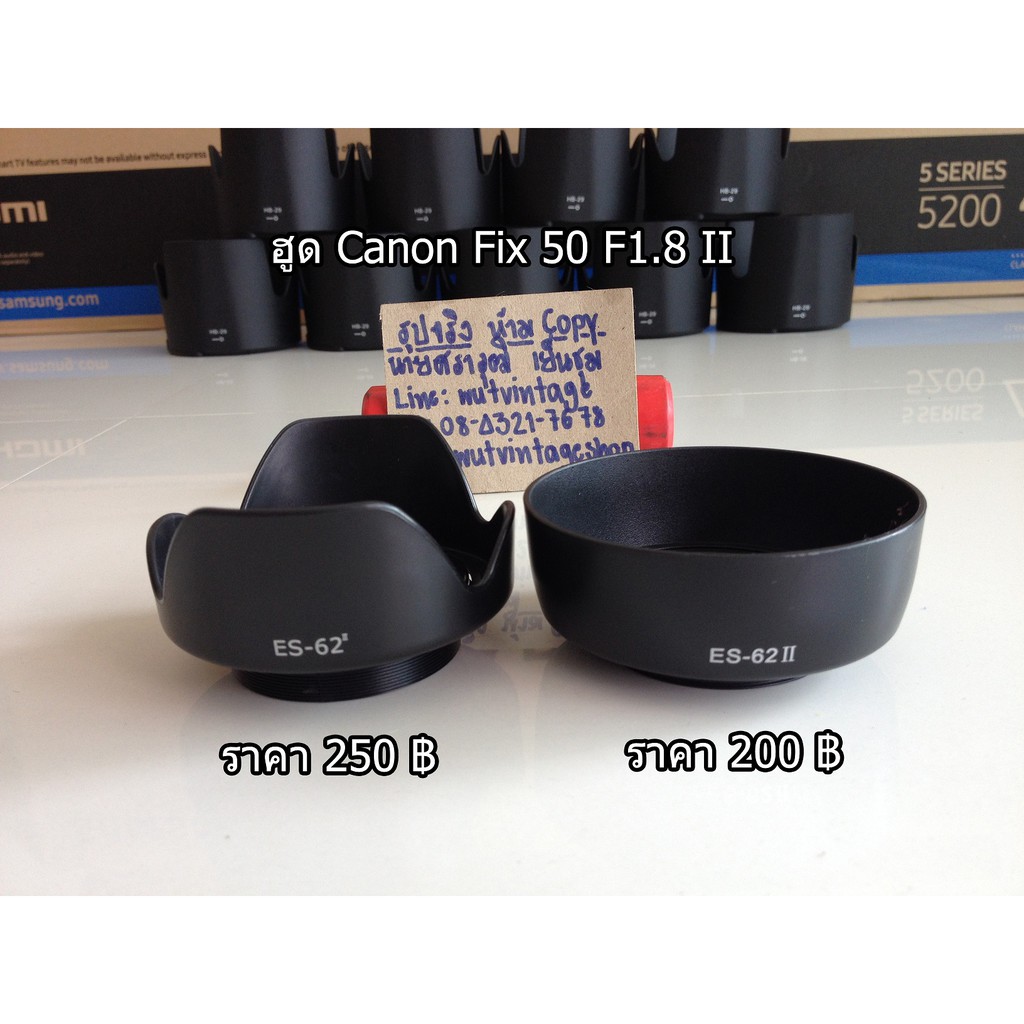 ฮูด Canon fix 50 f1.8 II ทรงถ้วย และ ทรงดอกไม้