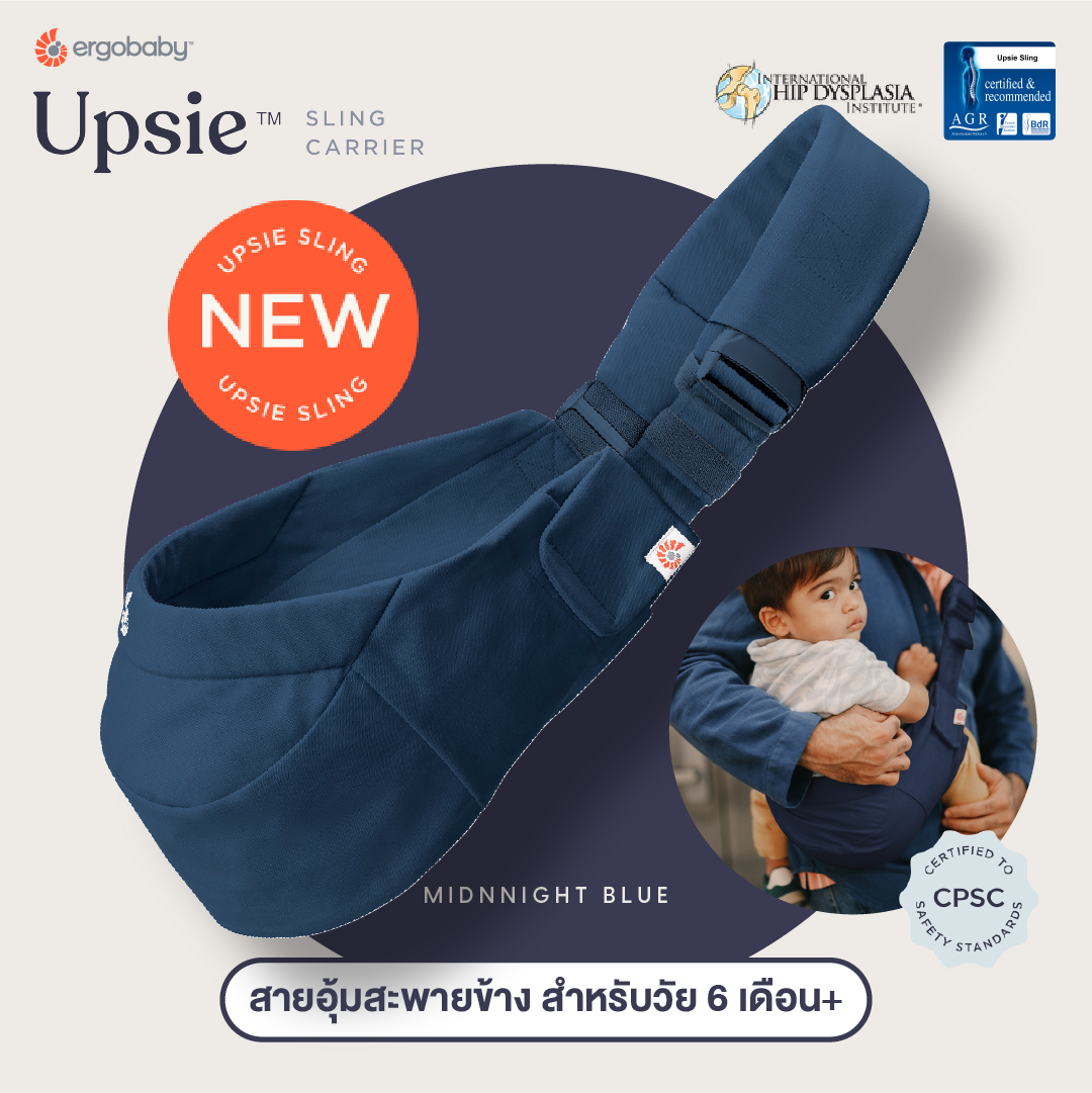 Ergobaby Upsie Sling - Midnight Blue for 6-48 Months. Love-Wrap Baby Carrier, Comfortable to Hold, Tight-Fitting Tie, Close to Every Rhythm. ราคา 3,995 บาท*ส่งฟรี