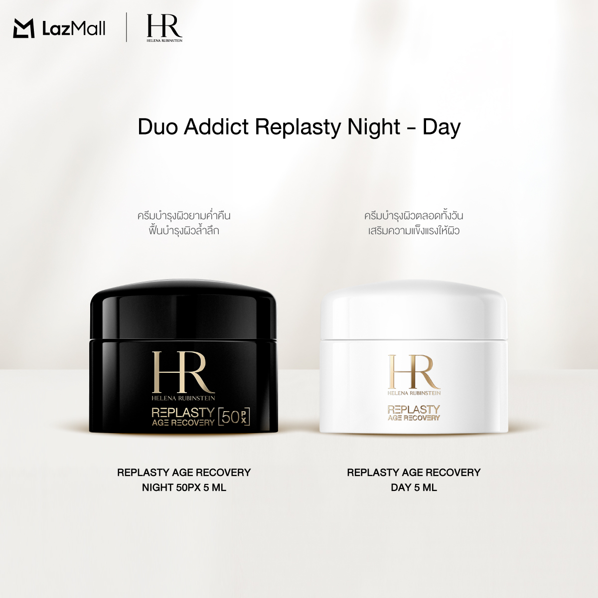 Duo Addict Replasty Night - Day