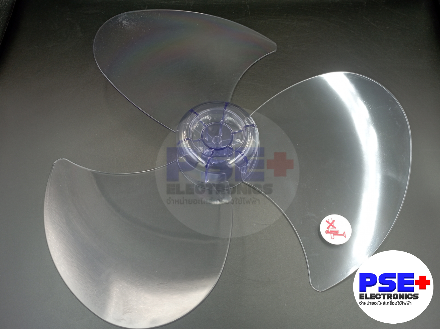 หา ซื้อ ใบ พัดลม