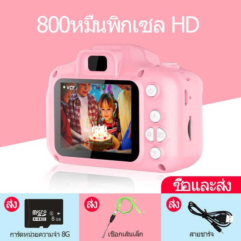 ดิจิตอล Camera สำหรับเด็ก, สติกเกอร์สนุกขนาดกะทัดรัดแบบพกพาออกแบบการ์ตูนชาร์จเกมปริศนา DIY Video Effects กล้องถ่ายรูปเด็กด้วย MIC สำหรับหญิง/ชาย