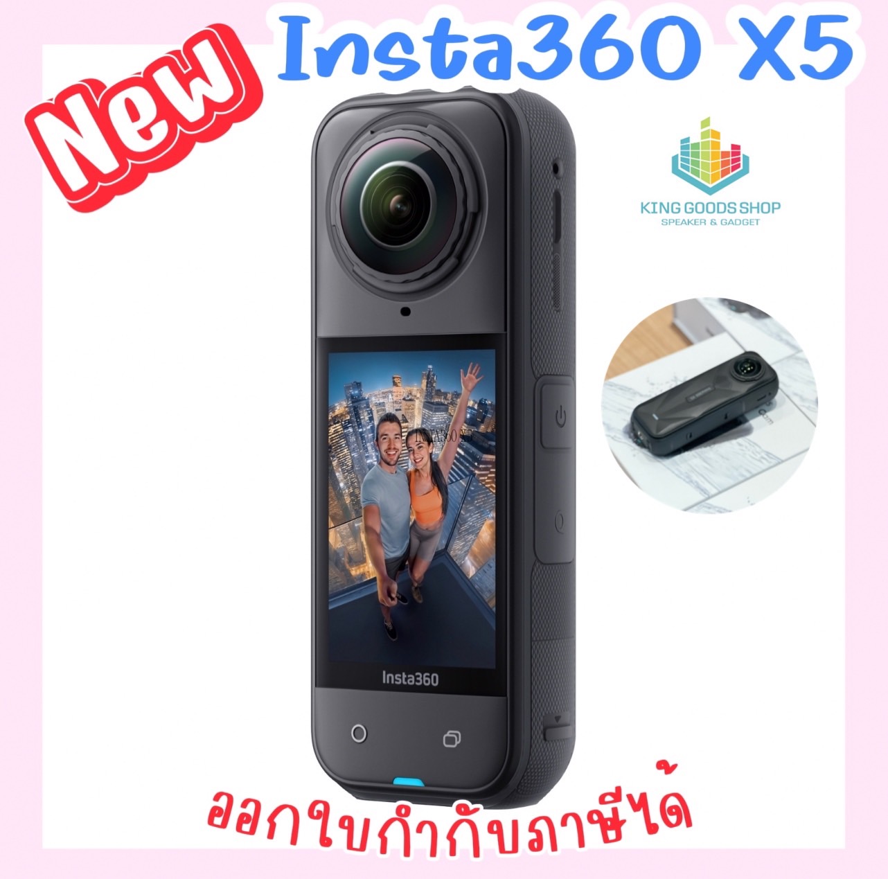 【New Arrival】Insta360 X5 8K Action Camera 8K, Long Battery Life of 3 Hours. Waterproof to a Depth of 15 Meters, 3 Ai Sensors, Good Stabilization, Good Light Capture, Product Warranty from Thai Center. Can Issue Tax Invoices. ราคา 18,290 บาท*ส่งฟรี