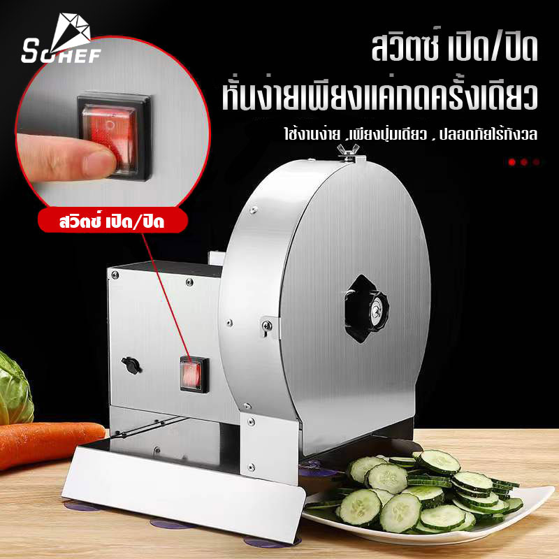 Sohef Mall เครื่องหั่น สไลด์ผัก ผลไม้ ซอยหอมแดง ใบมีดปรับระดับความหนา-บางได้ช่วยทำให้รวดเร็วยิ่งขึ้นด้วยเครื่องทำงาน 2 ระบบมือหมุนและไฟฟ้า ราคา 3,874 บาท*ส่งฟรี