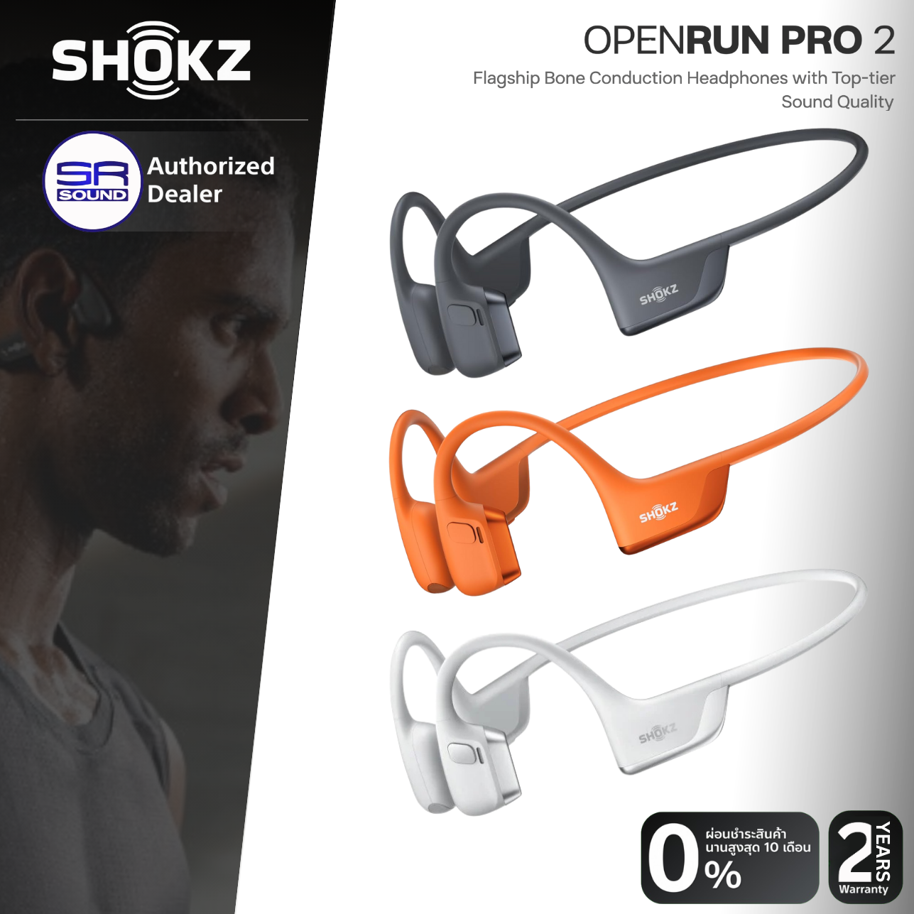 (ใช้โค้ดลดอีก10%) SHOKZ OPENRUN PRO 2 หูฟังออกกำลังกาย หูฟังไร้สาย ระบบ Bone Conduction กันน้ำมาตรฐาน IP55 ราคา 6,690 บาท*ส่งฟรี