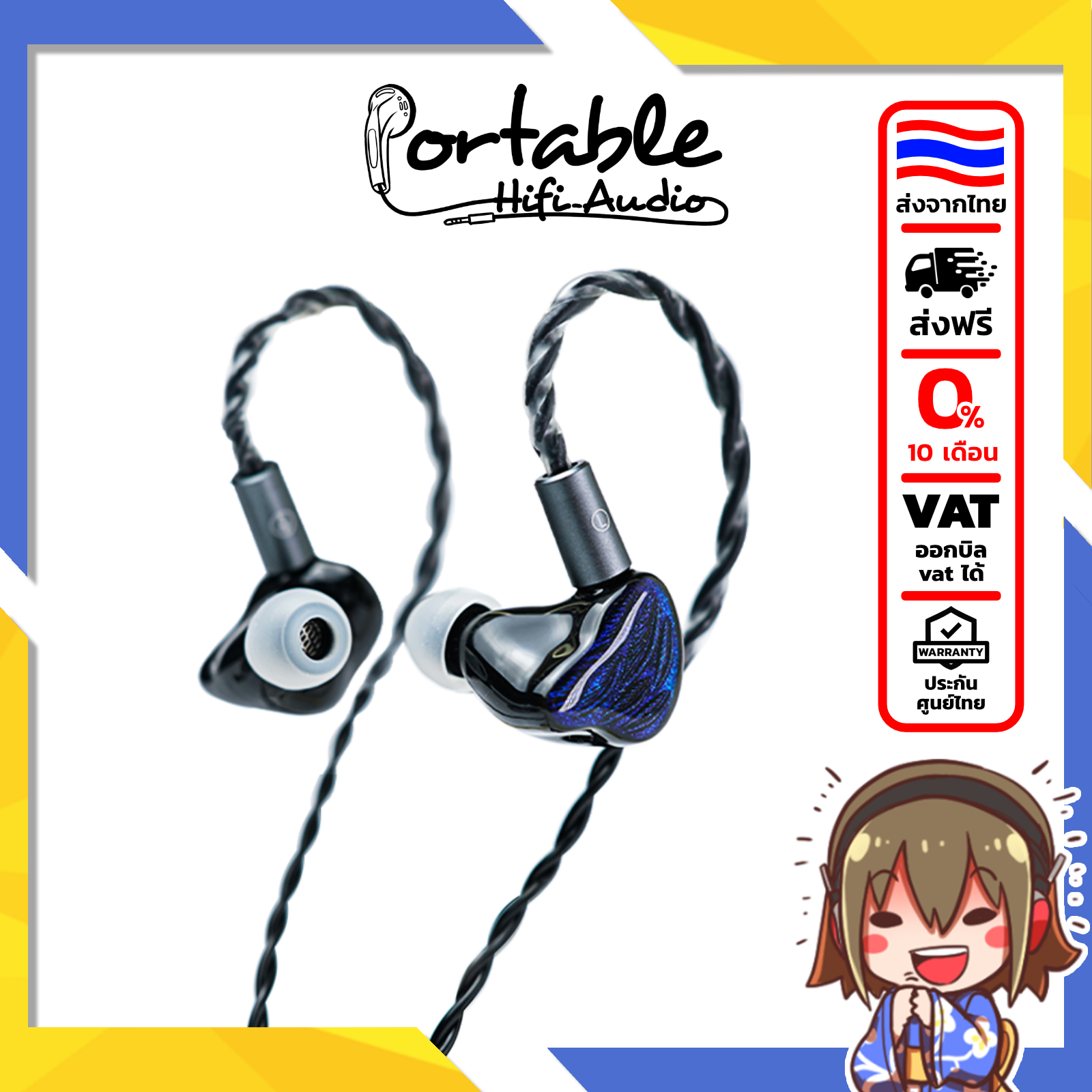 [ประกันศูนย์ไทย] BGVP Feather หูฟัง Hybrid 5 ไดรเวอร์ 4BA+1DD สายชุบเงินถัก4 เปลี่ยนหัวแจ็คได้ ราคา 3,990 บาท*ส่งฟรี