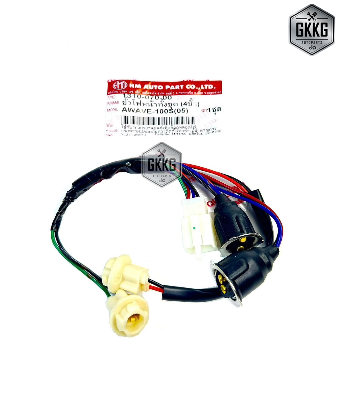 Headlight terminal (4 pole) HMA Honda wave100s U-Box (2005) ราคา 85 บาท*ส่งฟรี