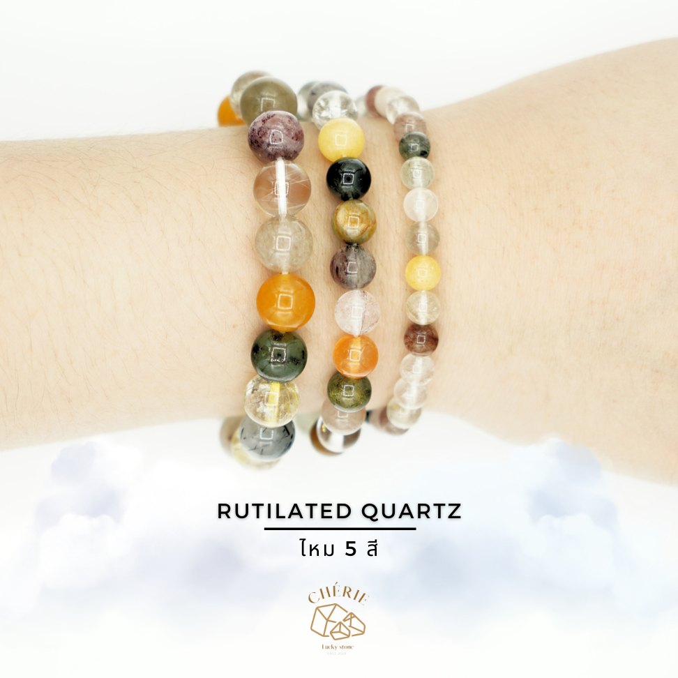 Cherie lucky stone 5 colors rutilated quartz