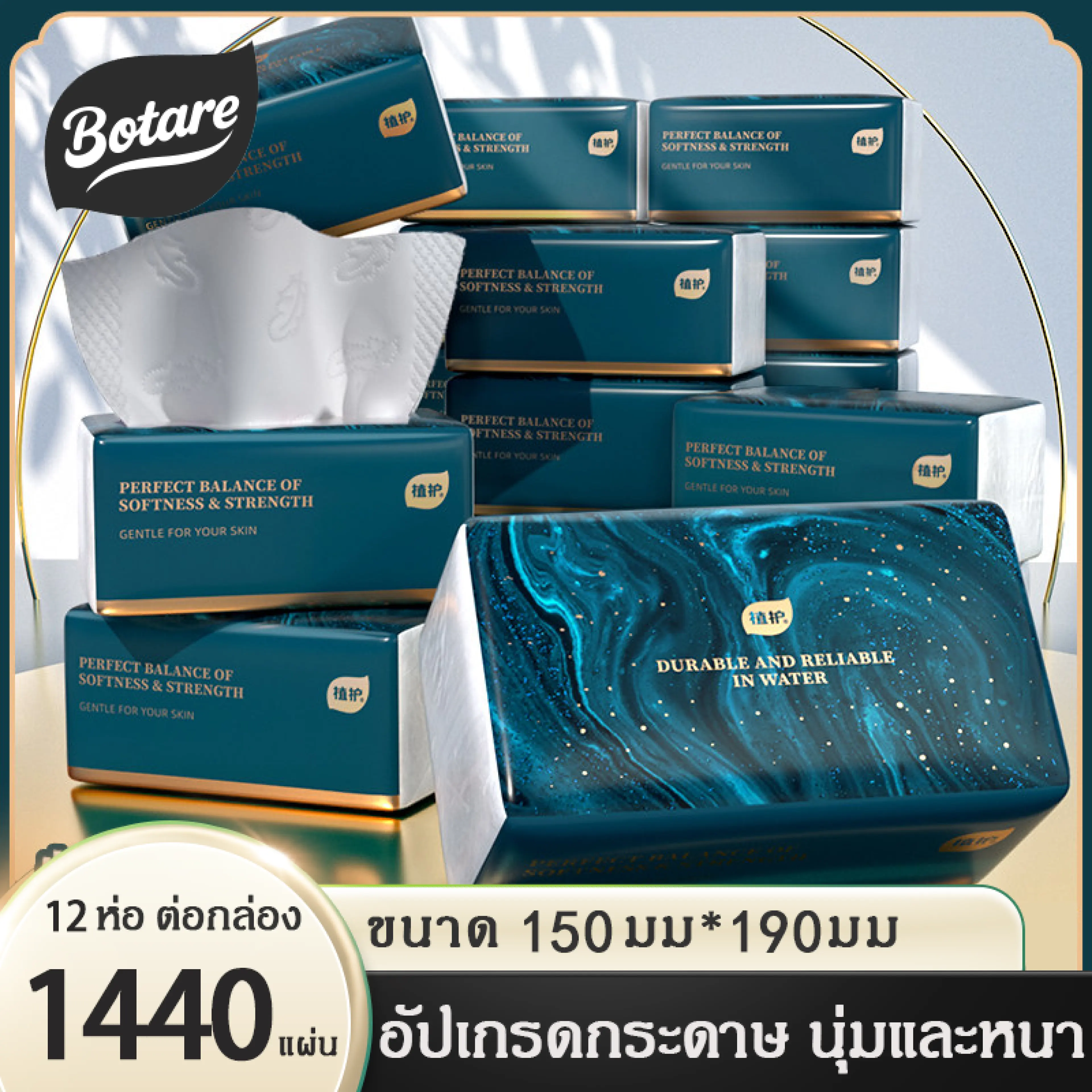 Botare Tissue, Tissue Paper, Tissue That Can Be Hung. Upgraded Paper, Soft, Smooth, and Fine.