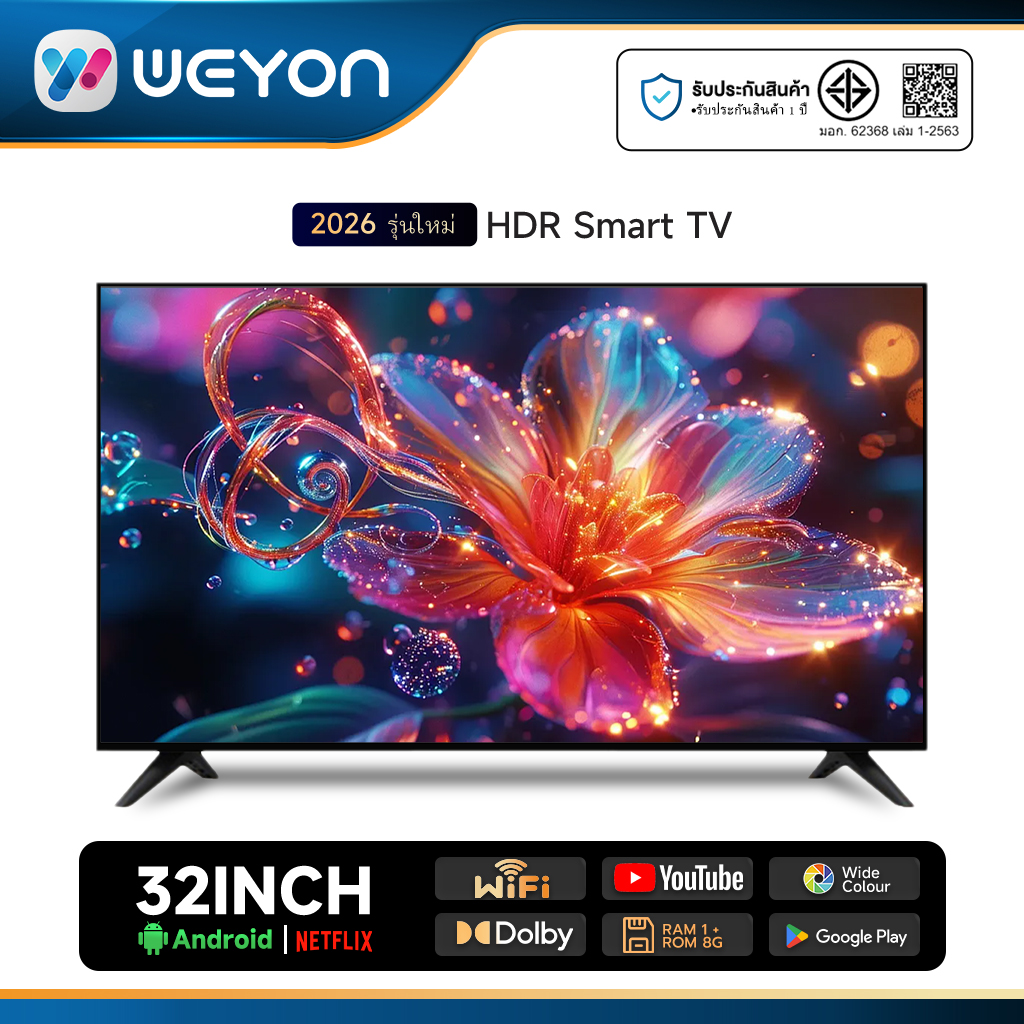 Weyon Tv 32 Inches Smart Tv Ultra Hd/Hdmi/Usb/Wifi ราคา 2,550 บาท*ส่งฟรี