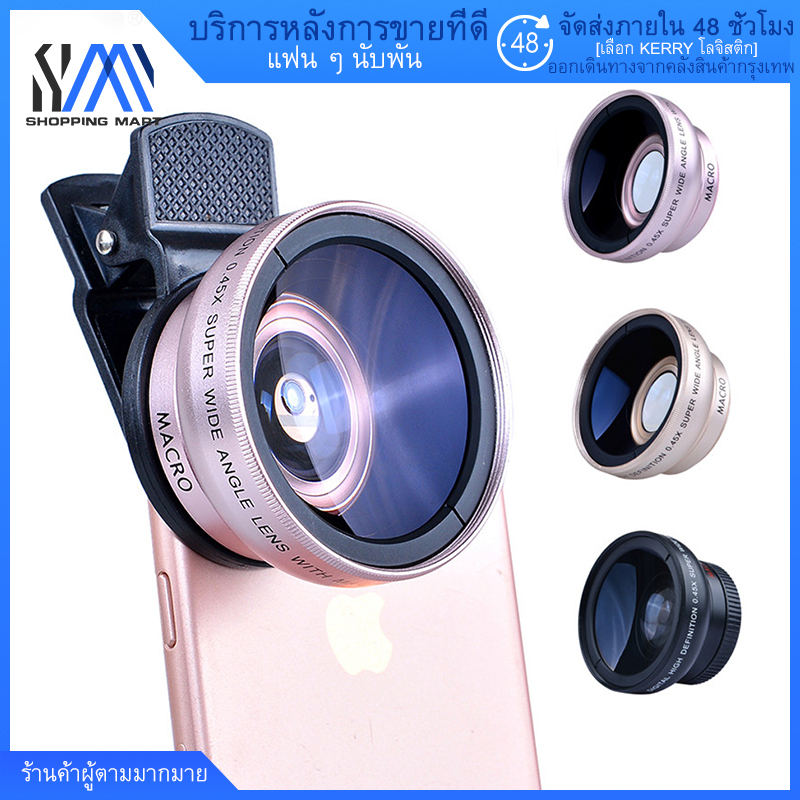 [Shopping Mart] 2 ใน 1 เลนส์กล้อง เลนส์มุมกว้าง 2in1 Lens 0.45X Wide Angle+12.5X Macro Lens Professional HD Phone Camera Lens For iPhone 8 7 6S Plus Xiaomi Samsung LG