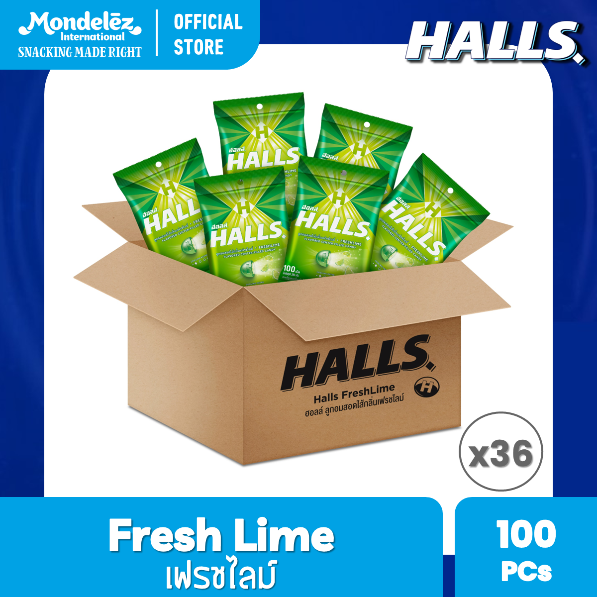 [ยกลัง 36 ถุง] Halls Fresh Lime ฮอลล์ ลูกอมสอดไส้กลิ่นเฟรชไลม์ แบบถุง 100 เม็ด (280 กรัม) ราคา 1,899 บาท*ส่งฟรี