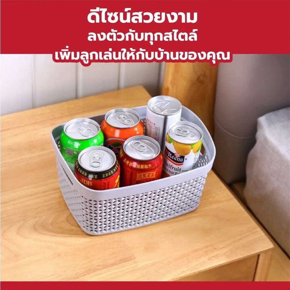 GOME ตะกร้าอเนกประสงค์ทรงเหลี่ยม รุ่น Woven 2287 ขนาด 14×18×9ซม. สีเทา ราคา 39 บาท*ส่งฟรี