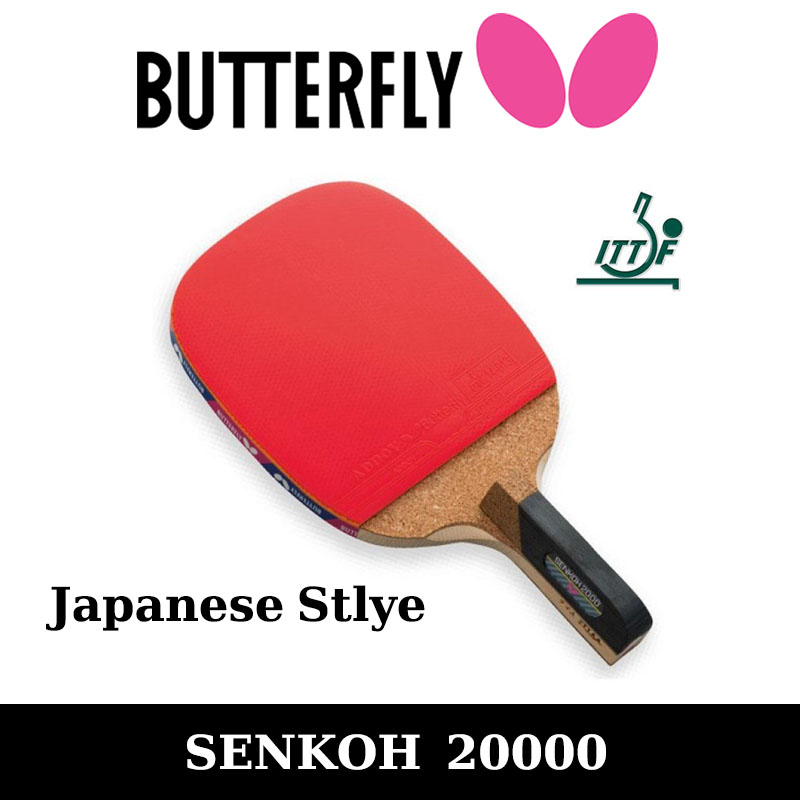 มุมมองเพิ่มเติมของสินค้า ไม้ปิงปองด้ามจับแบบญี่ปุ่น BUTTERFLY รุ่น SENKOH 2000