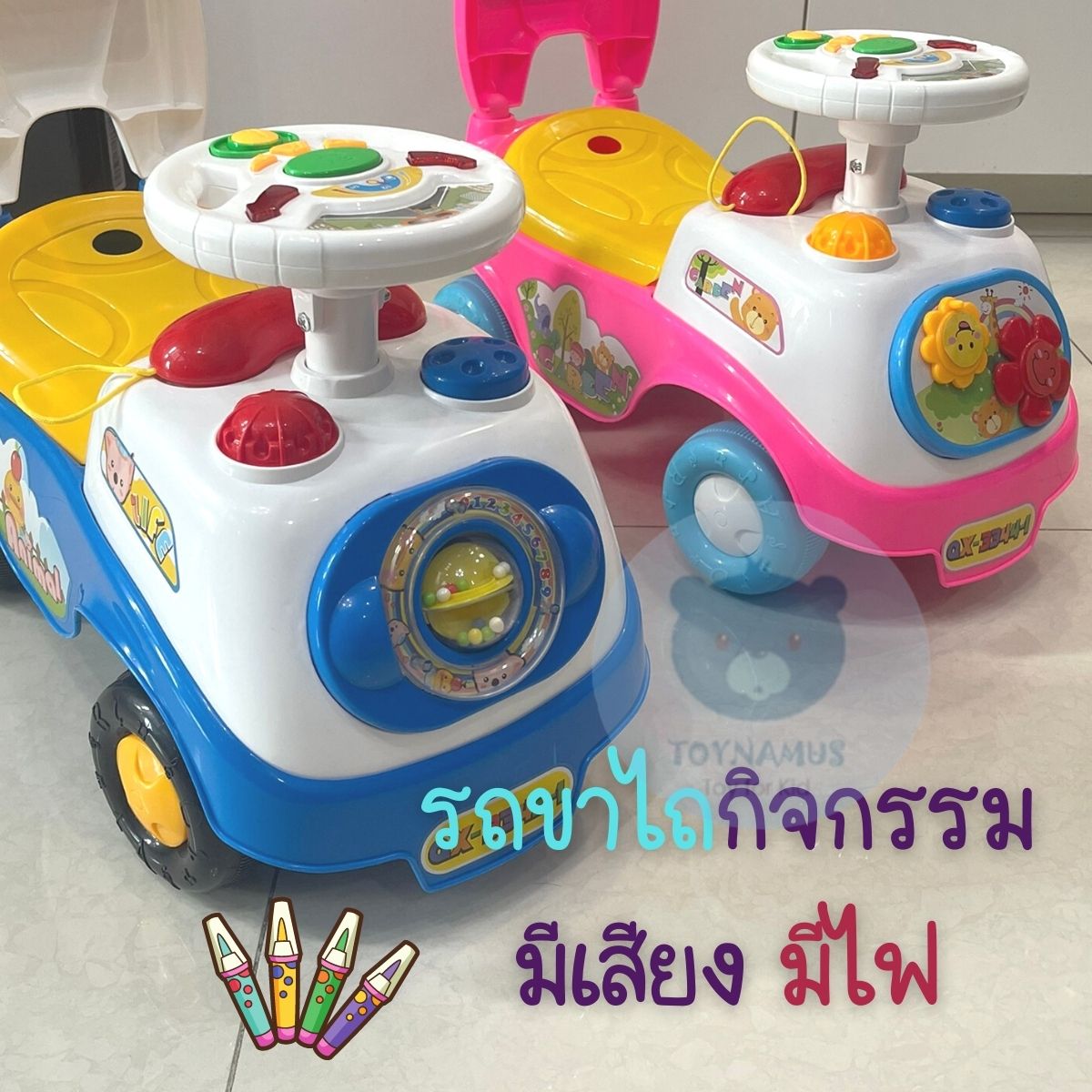 Daddy toys รถขาไถกิจกรรม รถขาไถBMW รถเด็กนั่ง รถขาไถ หัดเดิน พวงมาลัยบังคับล้อหน้า มีเสียงเพลง มีไฟขาไถกิจกรรมฟ้า ราคา 425 บาท*ส่งฟรี