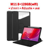 Lenovo Tab M11 แท็บเล็ต 8+128GB 11″ หน้าจอถนอมสายตา Global ROM รับประกัน 1 ปี