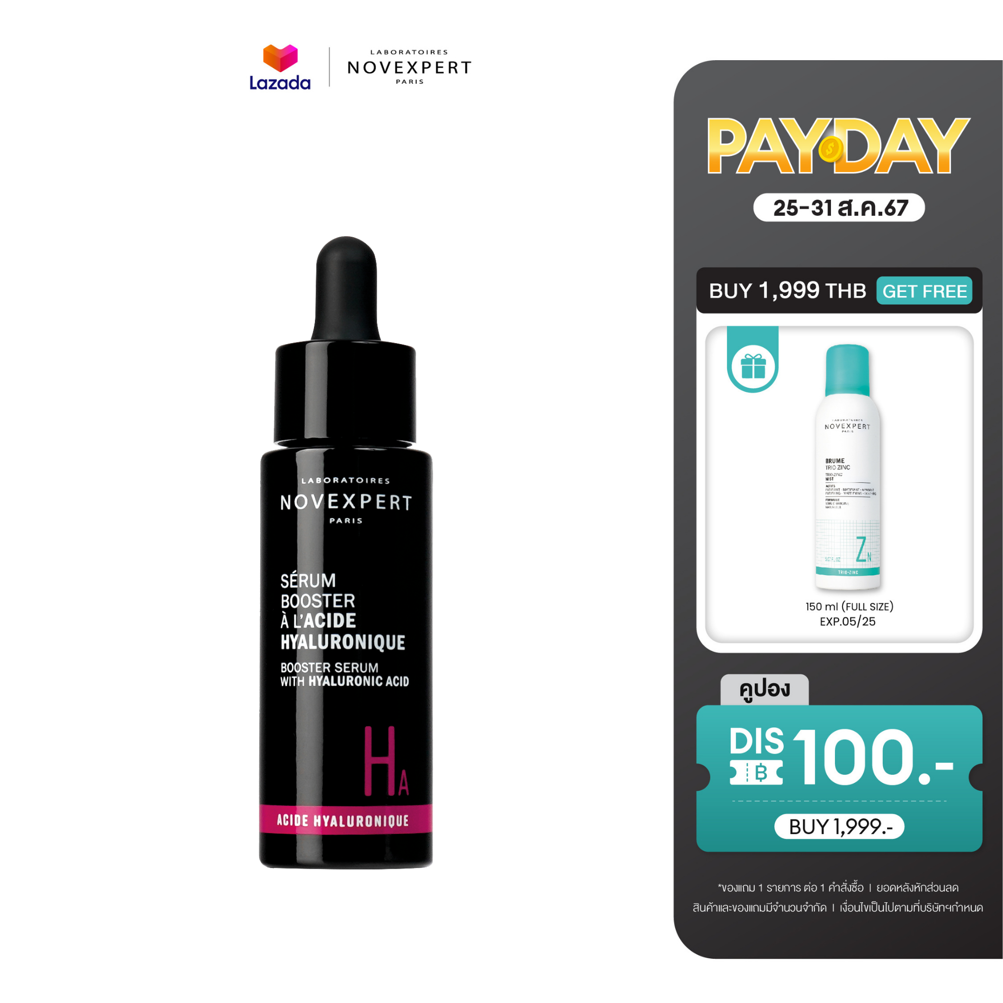 NOVEXPERT BOOSTER SERUM WITH HYALURONIC ACID 30 ml. บูสเตอร์ เซรั่ม วิท ไฮยาลูโรนิค แอซิด (ให้ความชุ่มชื้น และปกป้องผิวจากการสูญเสียน้ำ) ราคา 1,755 บาท*ส่งฟรี