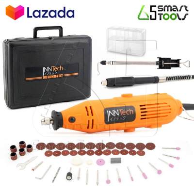 InnTech เครื่องเจียร มินิ แกะสลัก เจียรสายอ่อน ปรับความเร็วได้ 6 ระดับ พร้อมดอกหัวเพชรอุปกรณ์เสริม