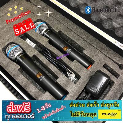 ดูภาพ NEW ใหม่ ไมค์โครโฟน ไมค์โครโฟนไร้สาย ไมค์ลอยคู่ รุ่น ML-6672 UHF แท้ Wireless Microphone ฟรีค่าส่ง ฟรี กล่องเก็บไมค์อย่างดี เพิ่มเติม NEW ใหม่ ไมค์โครโฟน ไมค์โครโฟนไร้สาย ไมค์ลอยคู่ รุ่น ML-6672 UHF แท้ Wireless Microphone ฟรีค่าส่ง ฟรี กล่องเก็บไมค์อย่างดี