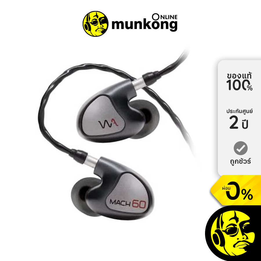 Westone Audio MACH 60 หูฟัง in ear by munkong ราคา 43,900 บาท*ส่งฟรี