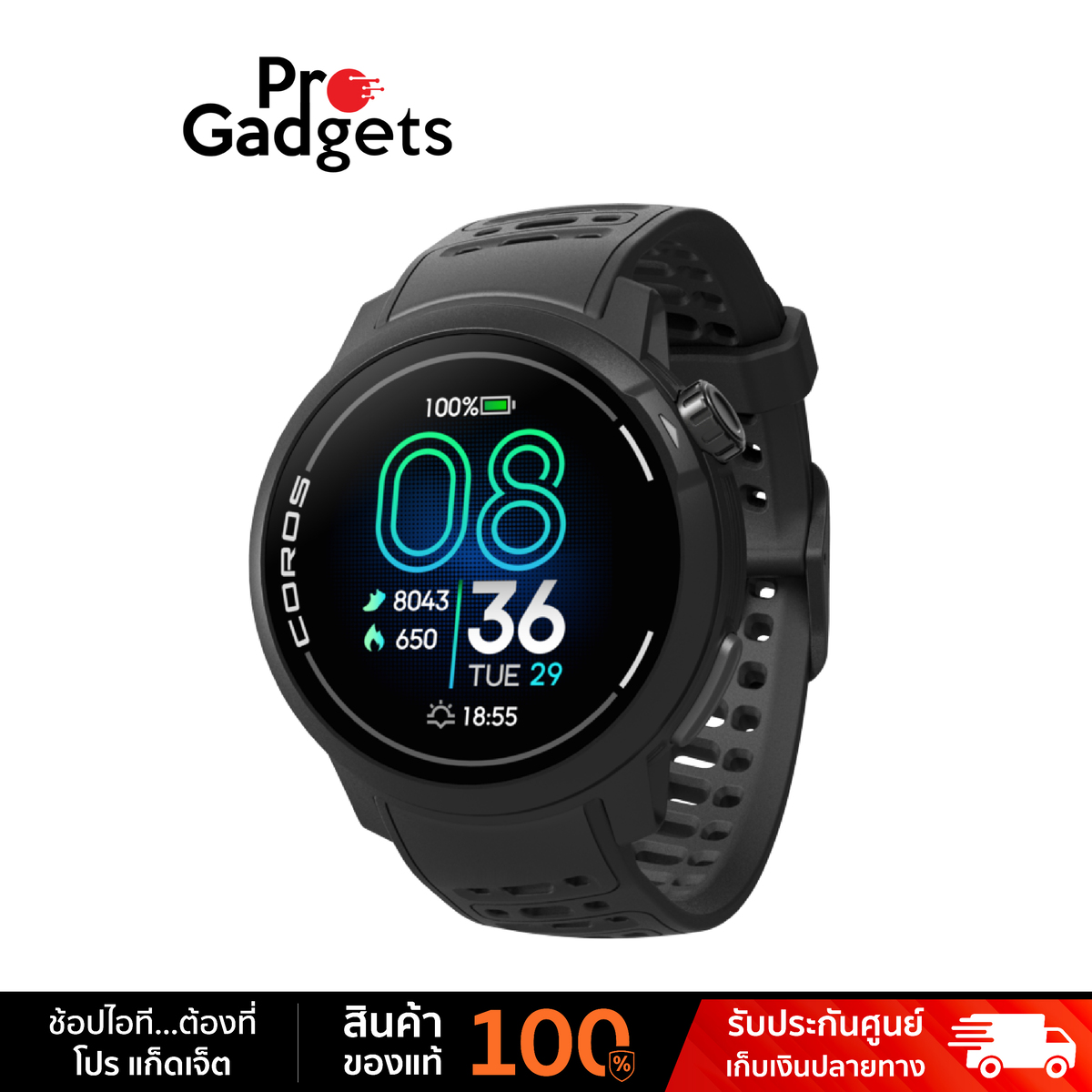 COROS PACE PRO GPS Sport Watch ราคา 13,900 บาท*ส่งฟรี