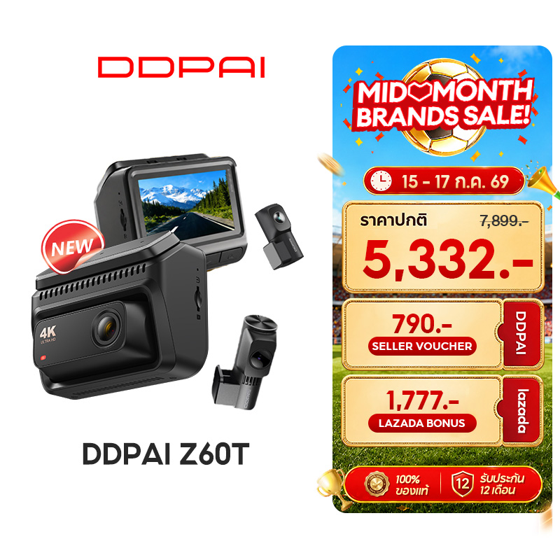 [New]Ddpai Z60T Dashcam 3-Lens Car Camera 4K+2K+1080P Hdr Ai Nightvis 2.0 Built-In Gps Wifi6 Supercapacitor Durable and Resistant to Heat Supports 4g Adas 2.0 ราคา 7,999 บาท*ส่งฟรี
