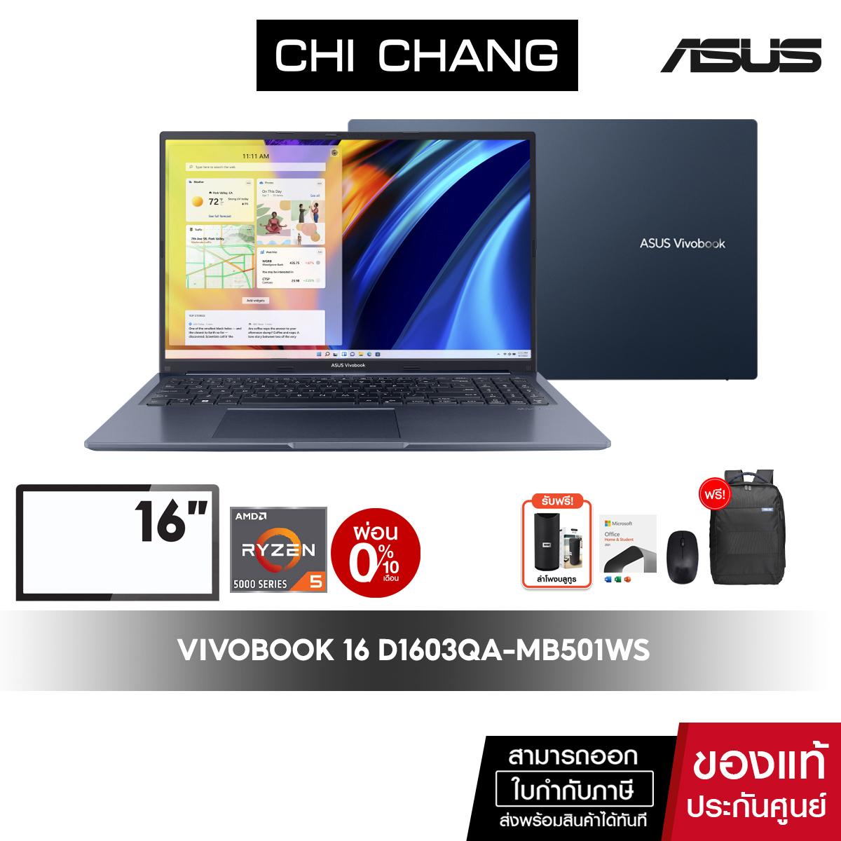 เอซุส วีโว่บุ๊ค ASUS VIVOBOOK 15X OLED X1503ZA-MA522WS/I5 Gen12