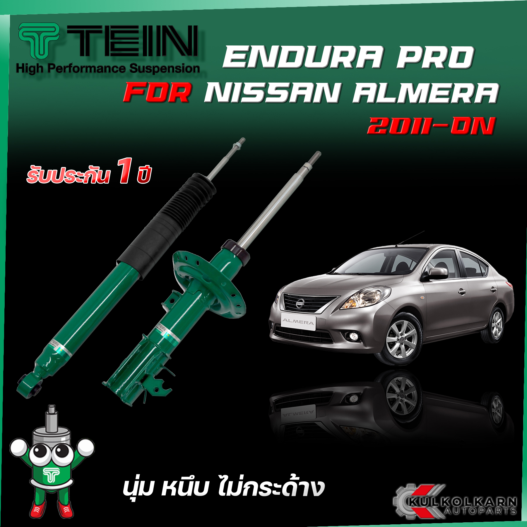 tein almera