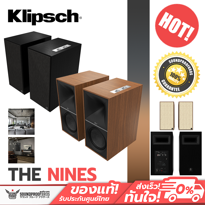 ลำโพง Klipsch - The NINES HERITAGE INSPIRED POWERED SPEAKERS ราคา 65,900 บาท*ส่งฟรี