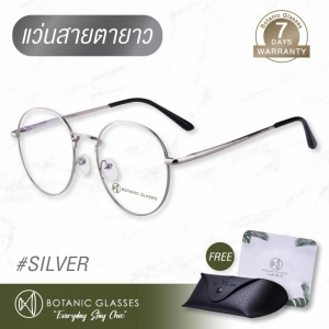 ภาพหน้าปกสินค้าแว่นสายตายาว สีเงิน ส่งฟรี ทรงหยดน้ำ แว่นตา สายตายาว เงิน แว่นสายตา ยาว Botanic Glasses ซึ่งคุณอาจชอบสินค้านี้