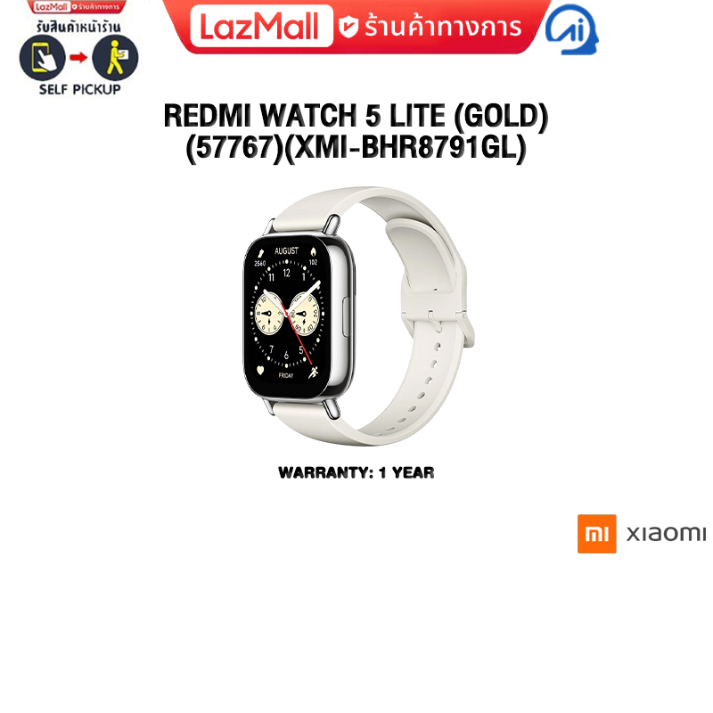 Redmi Watch 5 Lite (Gold) (57767)(XMI-BHR8791GL)/ประกัน 1 Year ราคา 1,490 บาท*ส่งฟรี