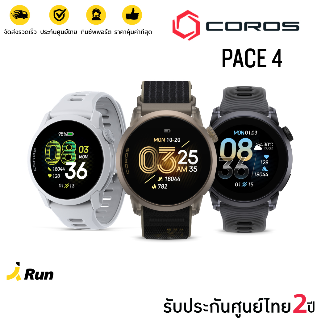 Coros Pace 4 Gps Sport Watch, Lightweight Watch, Super Durable Battery, Multi-Sport. ราคา 11,570 บาท*ส่งฟรี