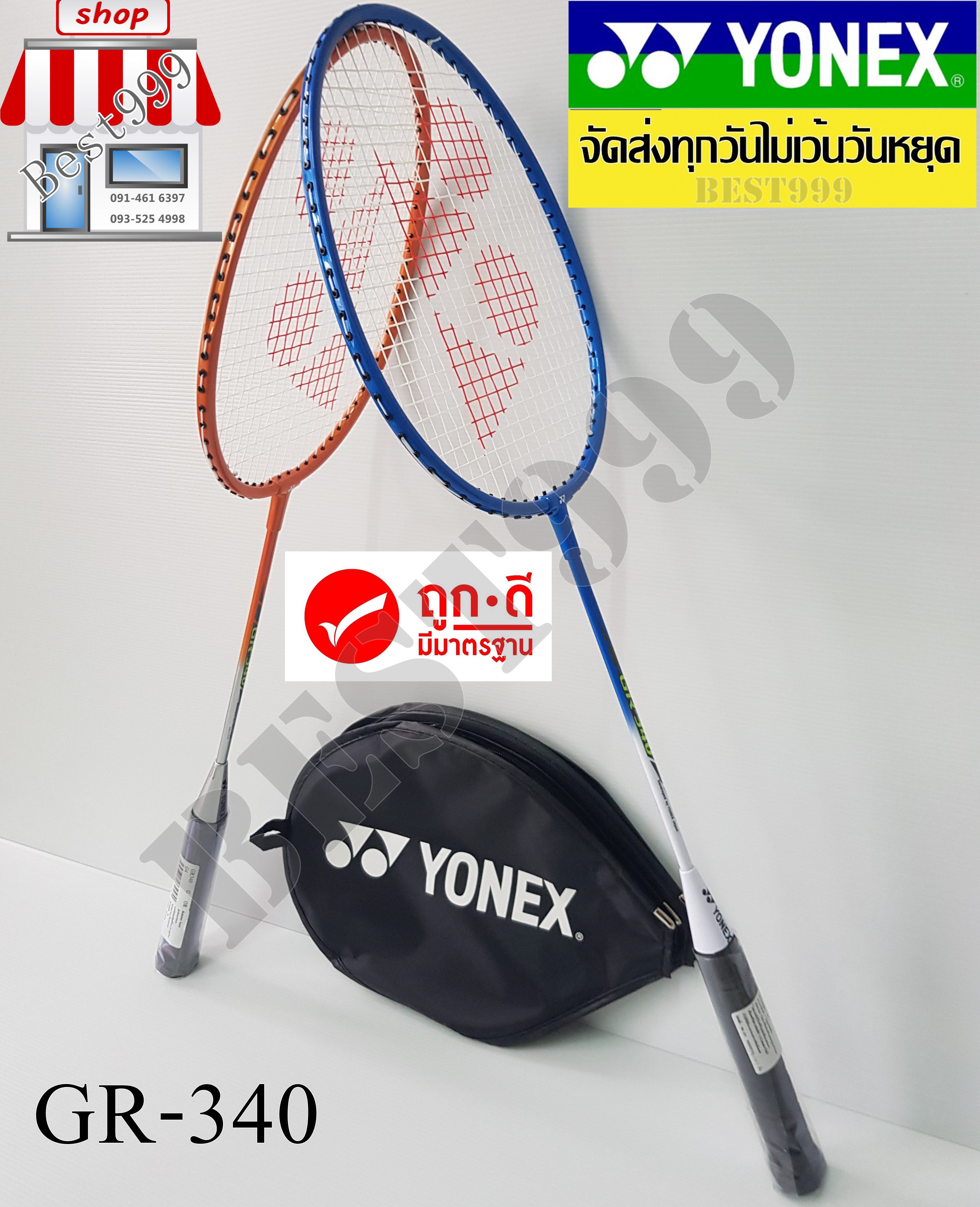 รูปภาพของ ไม้แบด yonex รุ่น GR-340 (รุ่นใหม่) badminton racket ไม้แบดมินตัน ไม้ตีแบด badminton YONEX โยเน็กซ์ แบด กีฬาแบด