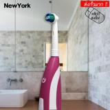  เพชรบุรี New York Big Sale แปรงสีฟัน แปรงสีฟันไฟฟ้า No Y173
