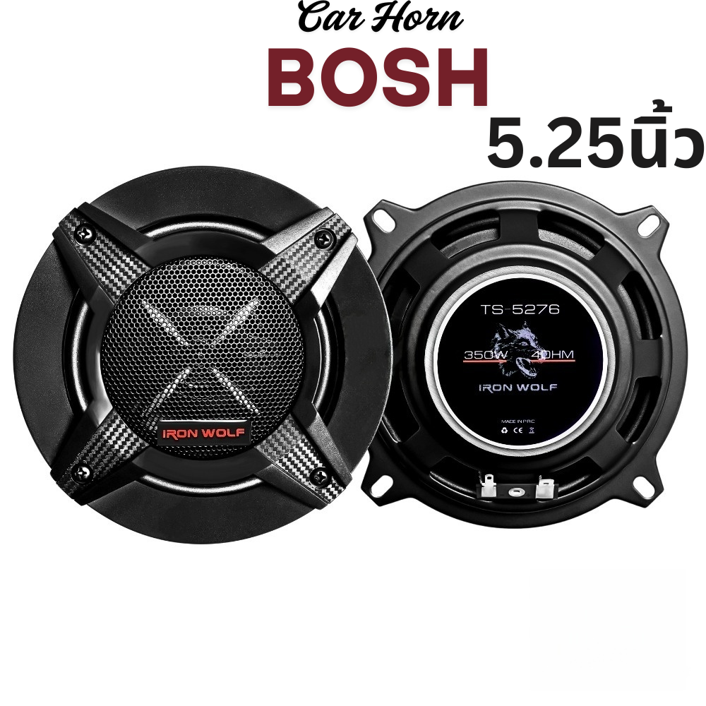 ลำโพงรถยนต์ 5.25 นิ้ว 350W 4Ω | เสียงสูง-กลาง-เบสครบในตัวเดียว | ฟรีค่าส่งเหมาะสำหรับ Toyota/Honda/Isuzuอัพเกรดเสียงรถแบบครบวงจร ลำโพงแกนร่วม 5 นิ้ว 3WAY 300W พร้อมฝาครอบ+สายไฟ ลำโพง 5นิ้ว 3ทาง ดอกลำโพง 5นิ้ว ลำโพงติดรถยนต์ 5นิ้ว ราคา 150 บาท*ส่งฟรี