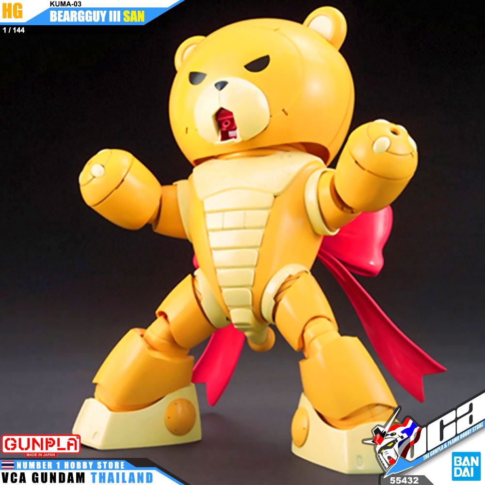 HG KUMA-03 BEARGGUY III SAN แบร์กาย