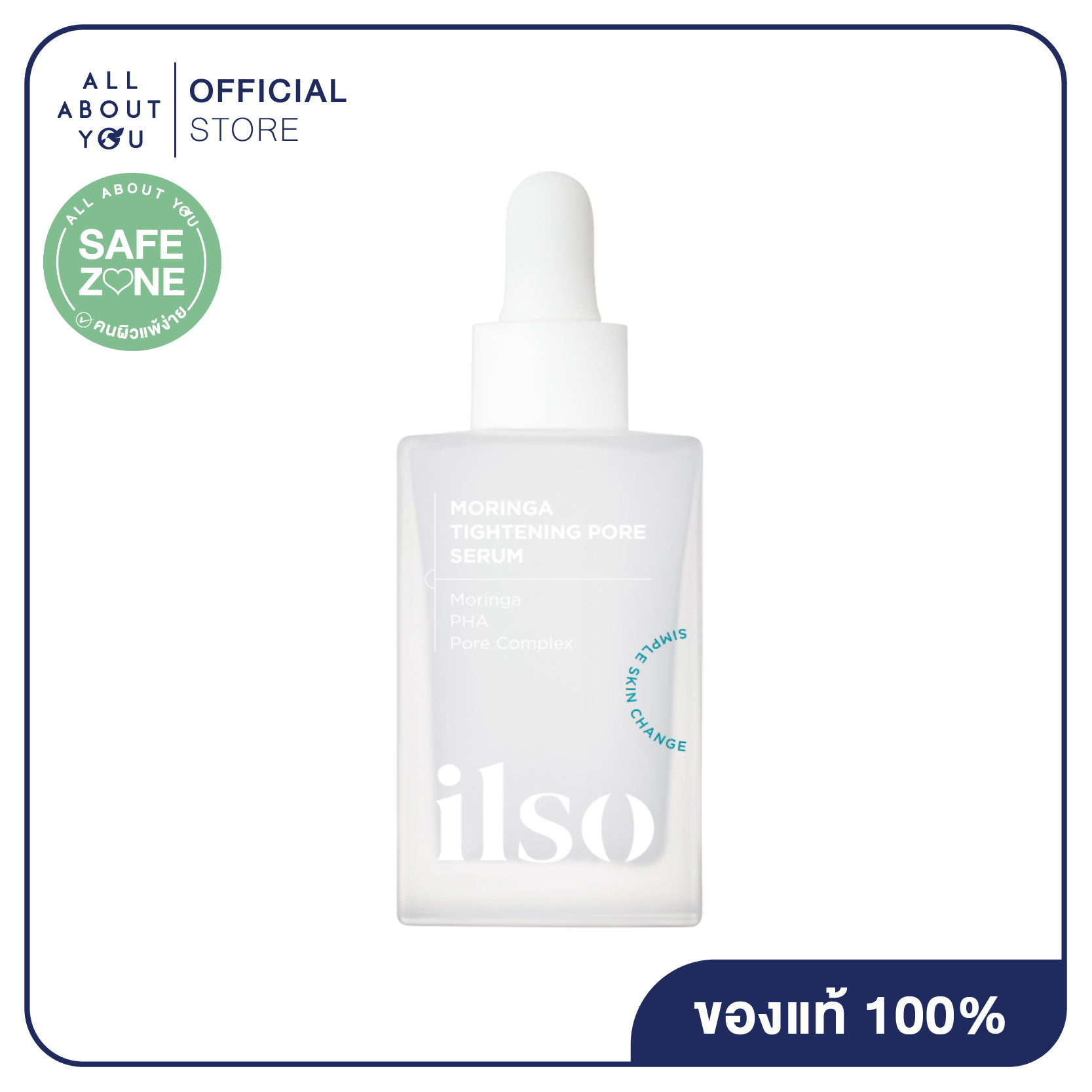 Ilso Moringa Tightening Pore Serum 30 Ml.Moringa Tightening Pore Serum. ราคา 815 บาท*ส่งฟรี