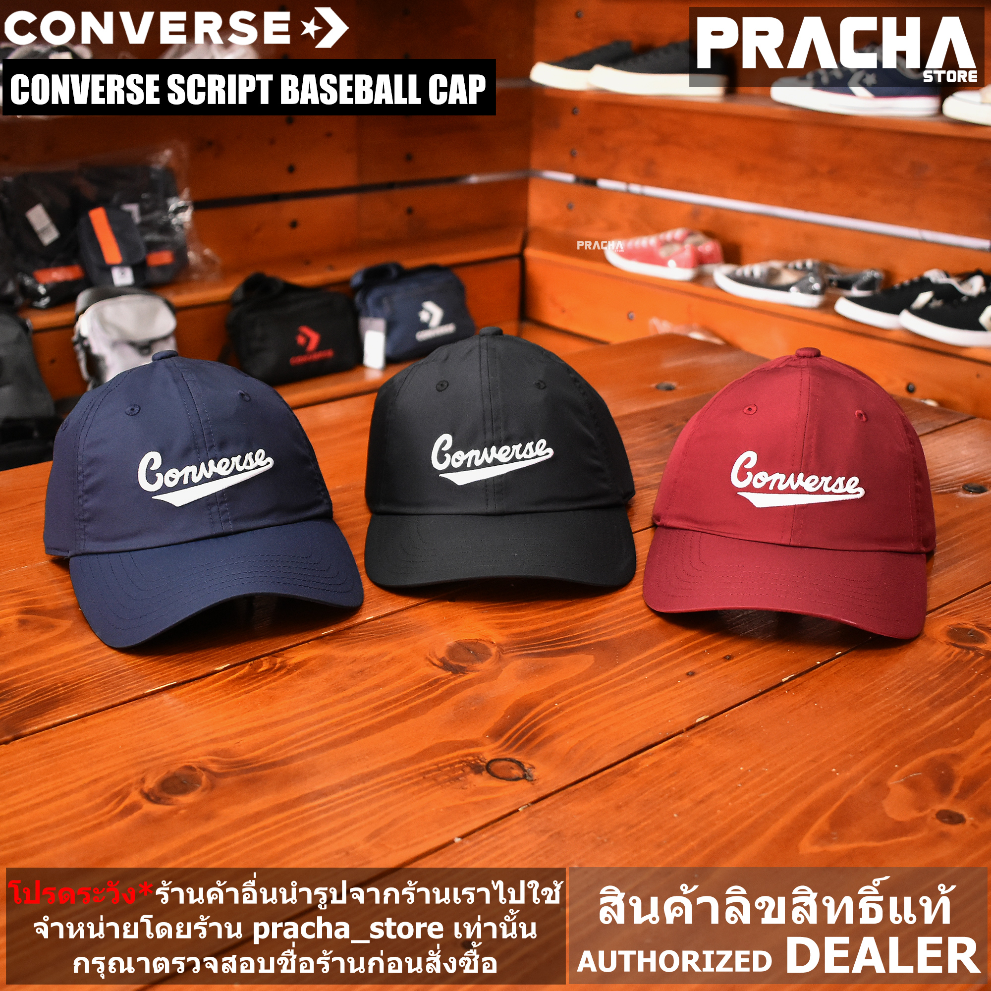 Converse script baseball cap หมวก converse [ลิขสิทธิ์แท้]