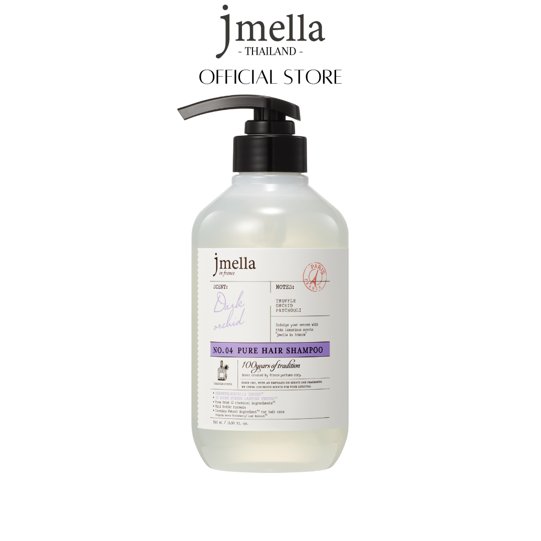 JMELLA IN FRANCE PURE DARK ORCHID HAIR SHAMPOO ราคา 199 บาท*ส่งฟรี