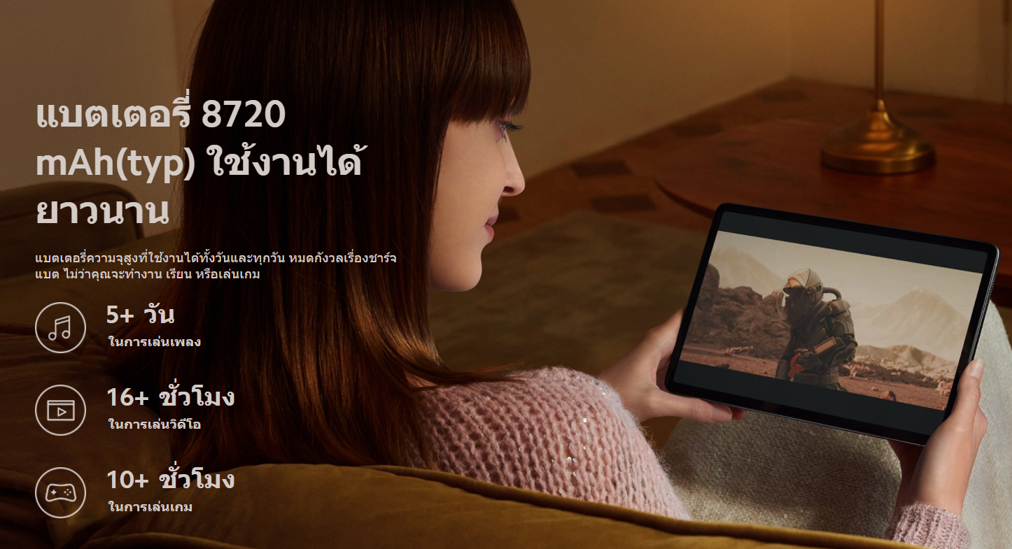 ภาพประกอบของ เครื่องศูนย์ไทย ส่งไว  Xiaomi Pad 5 Mi Pad 5  หน้าจอ11นิ้วWQHD+ 120Hz  Snapdragon 860  แบตเตอรี่8720mAh  รับประกันศูนย์ 15 เดือน