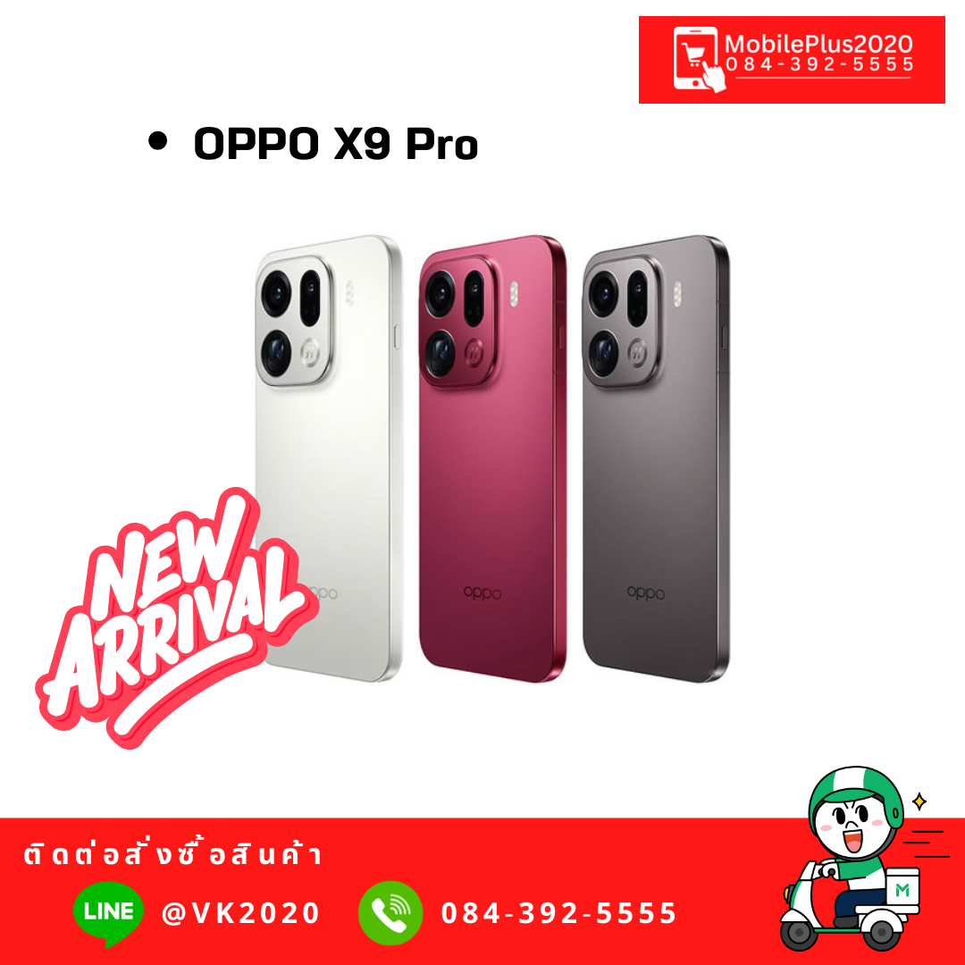 Oppo X9 Pro (China Rom) Flagship Mobile Phone with Hasselblad Camera, Dimensity 9500 Chip ราคา 30,600 บาท*ส่งฟรี