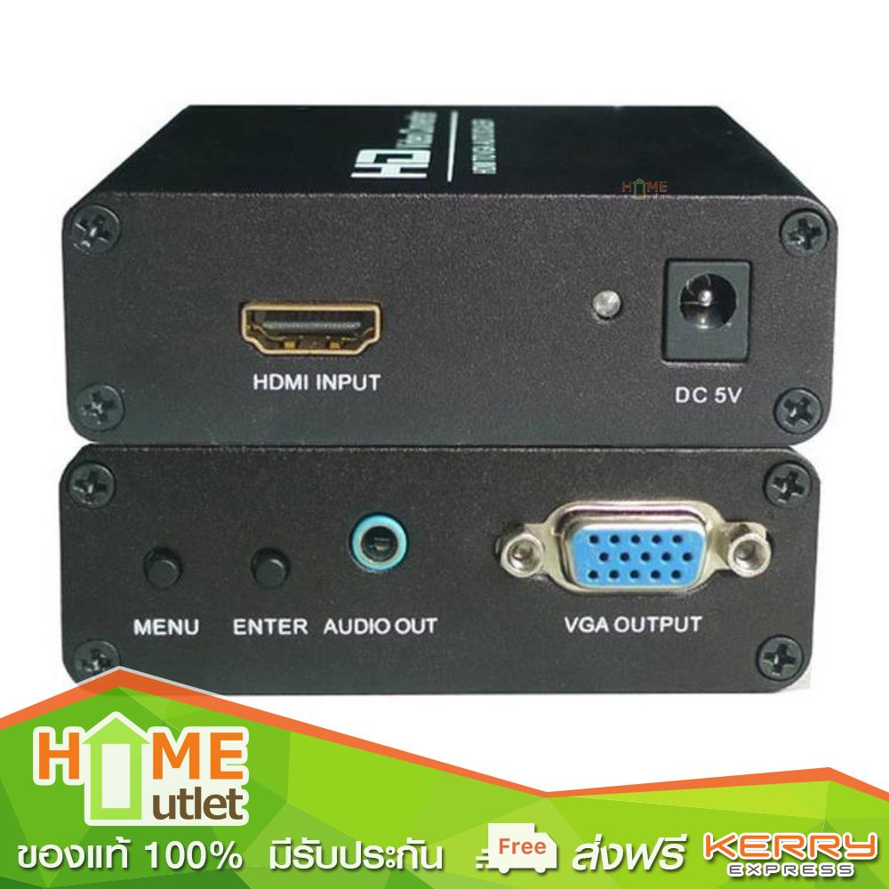 PROLINK VGA-HDMI Converter รุ่น HDV-337