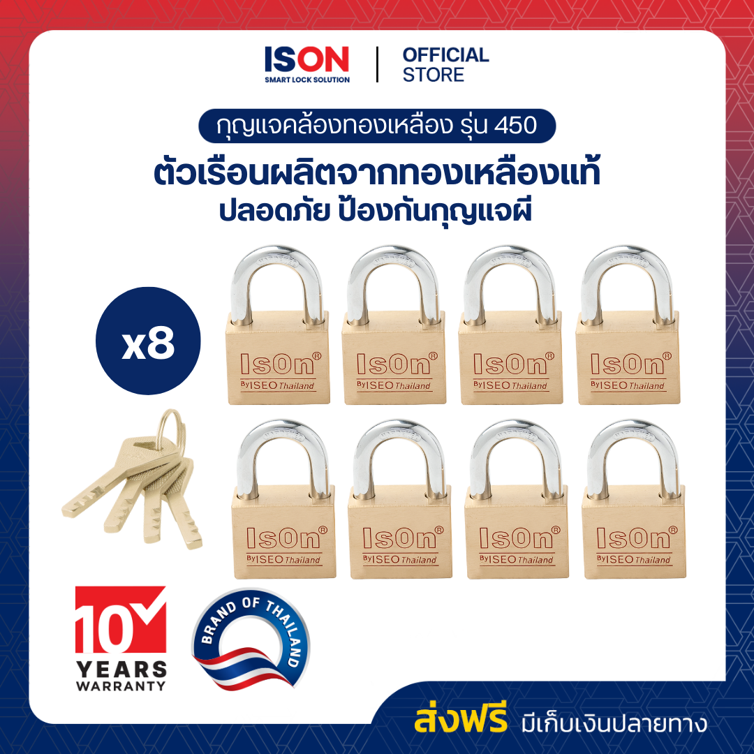 MASTER KEY ISON NO.M.K 450 - 40/8 set ราคา 2,220 บาท*ส่งฟรี