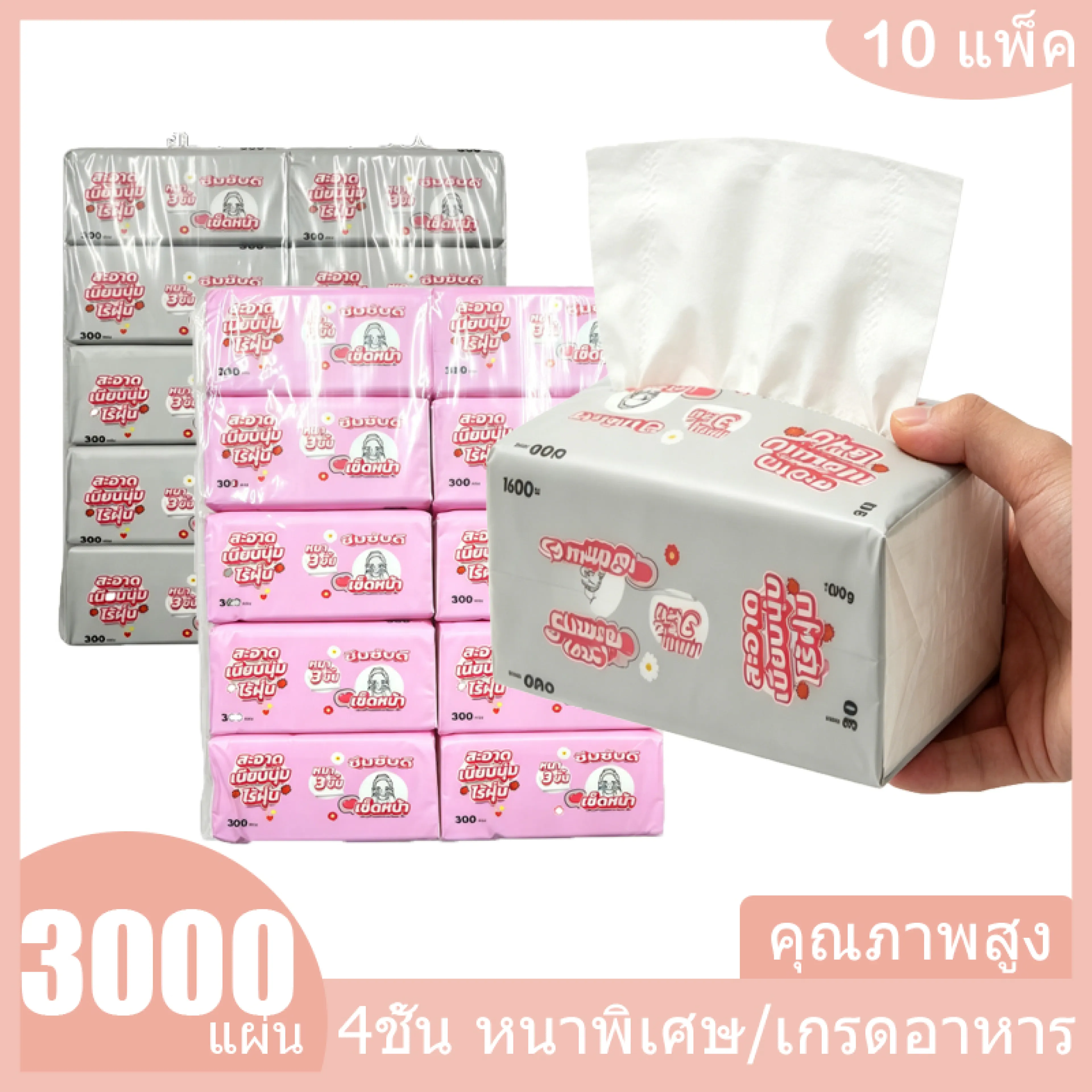 🔥 Ready to Send 🔥 300 Sheets of Tissue, 10 Packs, 3 Layers, Super Soft, Absorbs Well, No Lint, No Dust, Can Be Used Every Day, Safe for the Whole Family. Great Value, Great Deal.