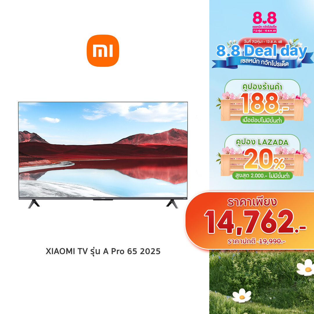 [ส่งฟรี] XIAOMI TV รุ่น A Pro 65 2025 ทีวีขนาด 65 นิ้ว หน้าจอ QLED 4K ระบบ Google TV | Dolby Audio™ ประกันศูนย์ไทย 3 ปี ราคา 16,950 บาท*ส่งฟรี
