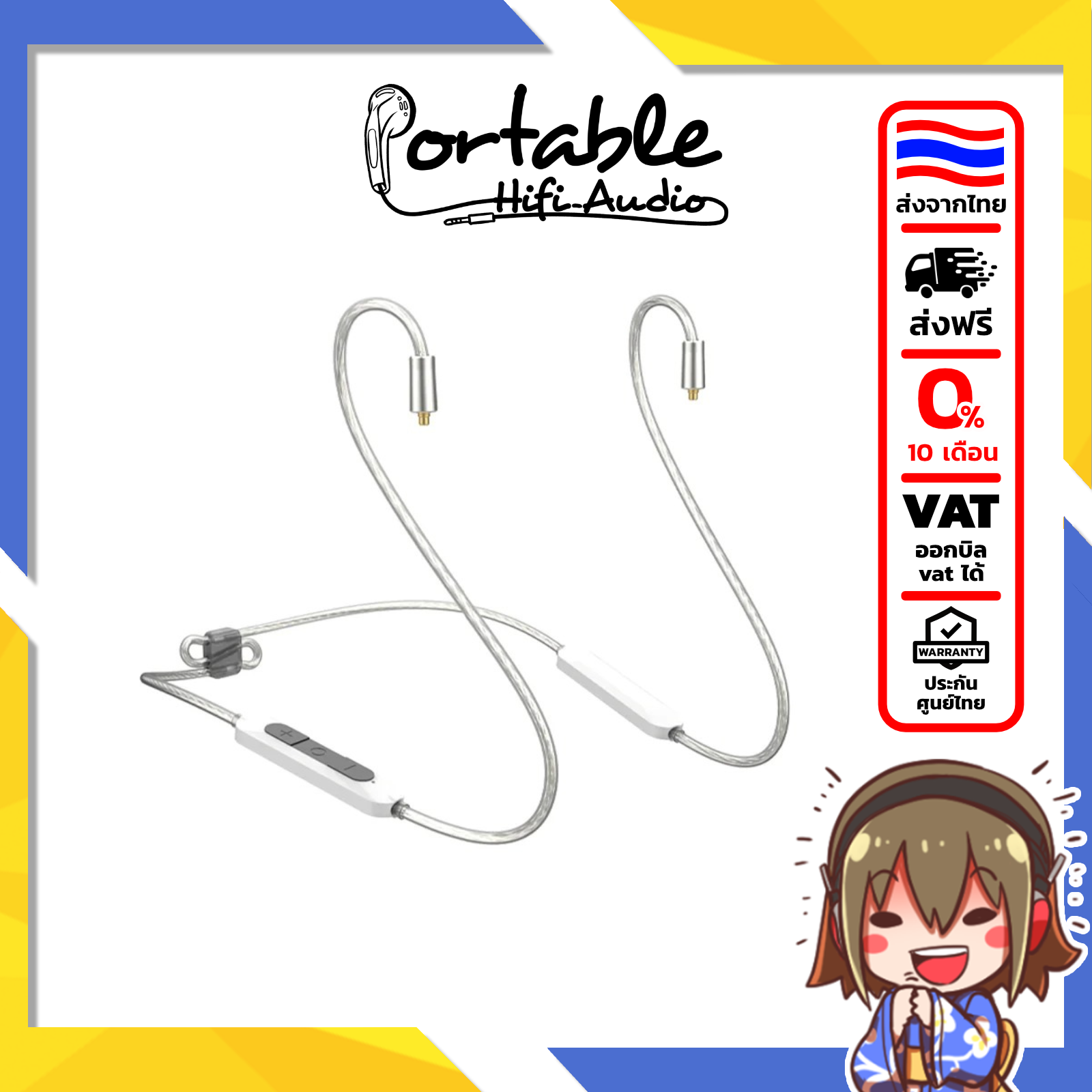 [PreOrder] [ประกันศูนย์ไทย] BGVP M4 สายอัพเกรดหูฟังให้รองรับไร้สาย Bluetooth 5.4 ประสิทธิภาพที่โดดเด่น ราคา 2,490 บาท*ส่งฟรี