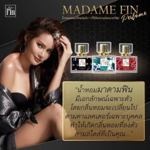 สินค้า รุ่น Madame Fin Classic: แท้ 💯 Ms. Fin ไม่ขูดโค๊ด Ms. Fin Real Ms. Fin Ms. Fin น้ำหอม: ดำ, แดง, เขียว