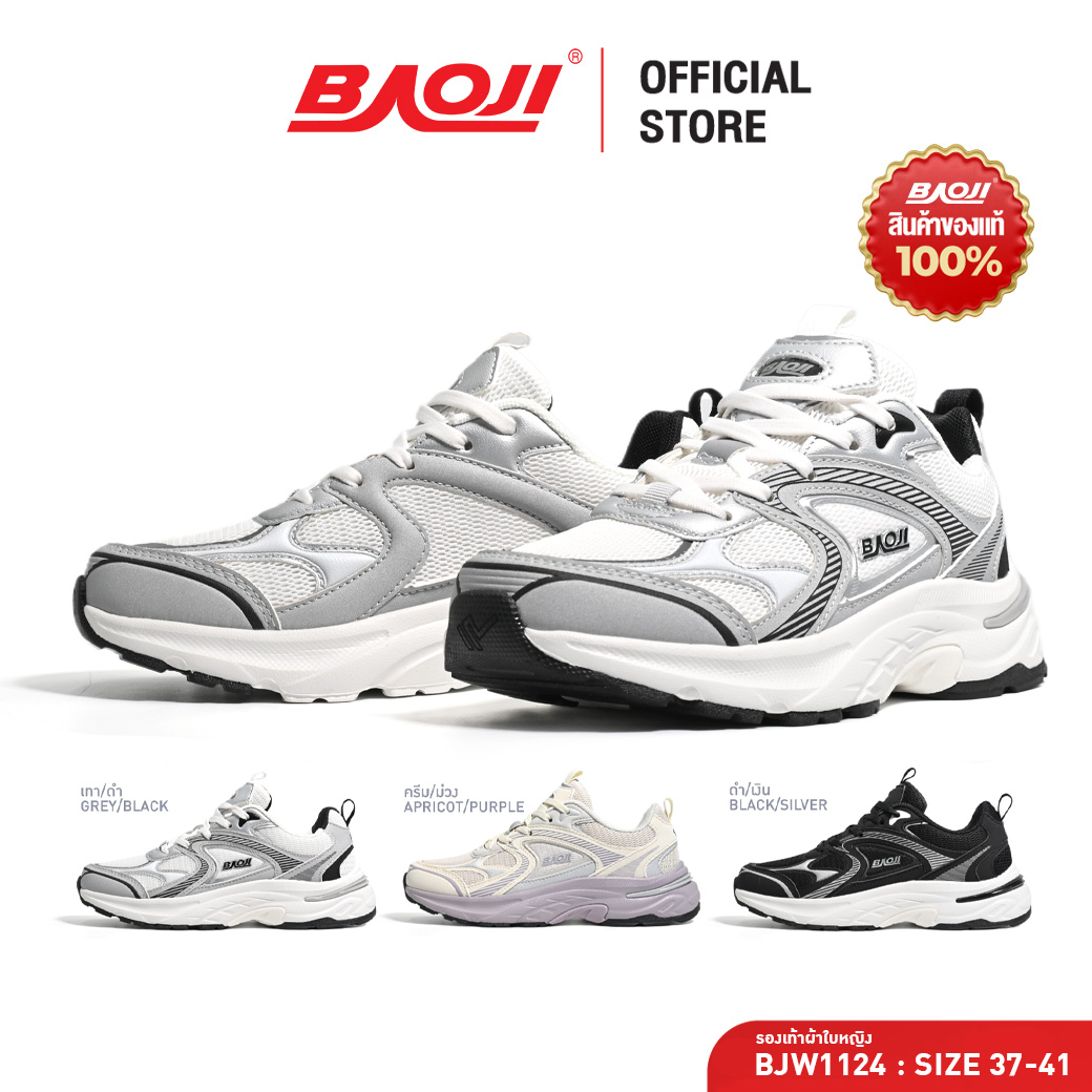 Baoji Baoji Sports Shoes, Women's Running Shoes, Model Bjw1124 ราคา 895 บาท*ส่งฟรี